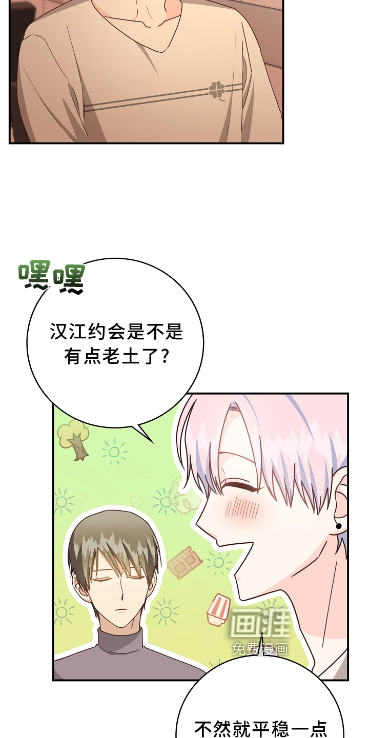 第98话11