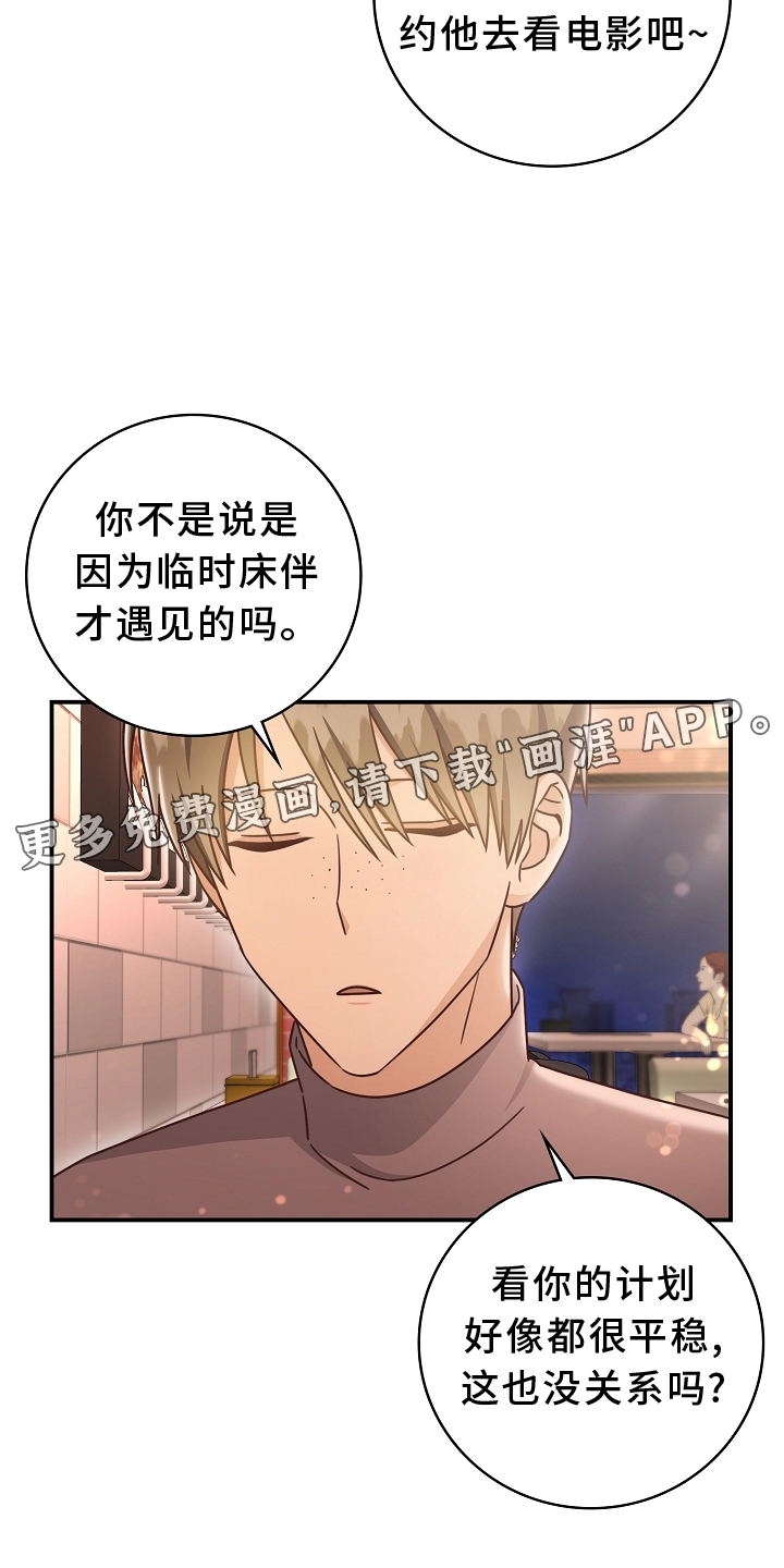 第98话12
