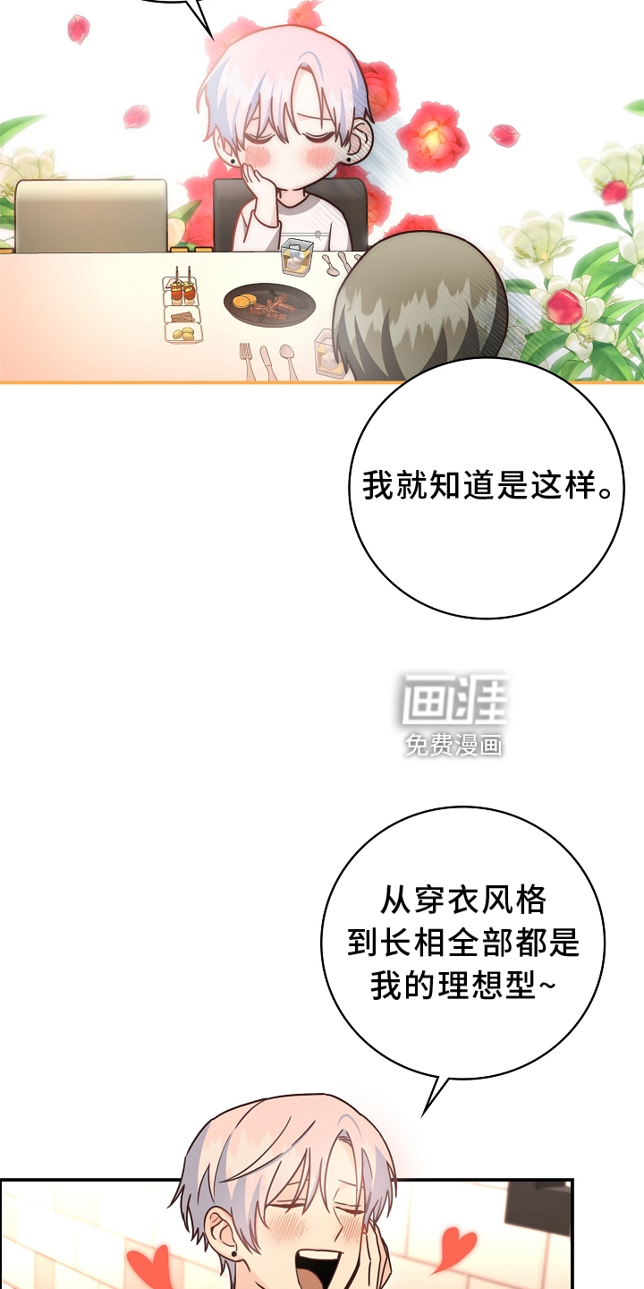 第98话15