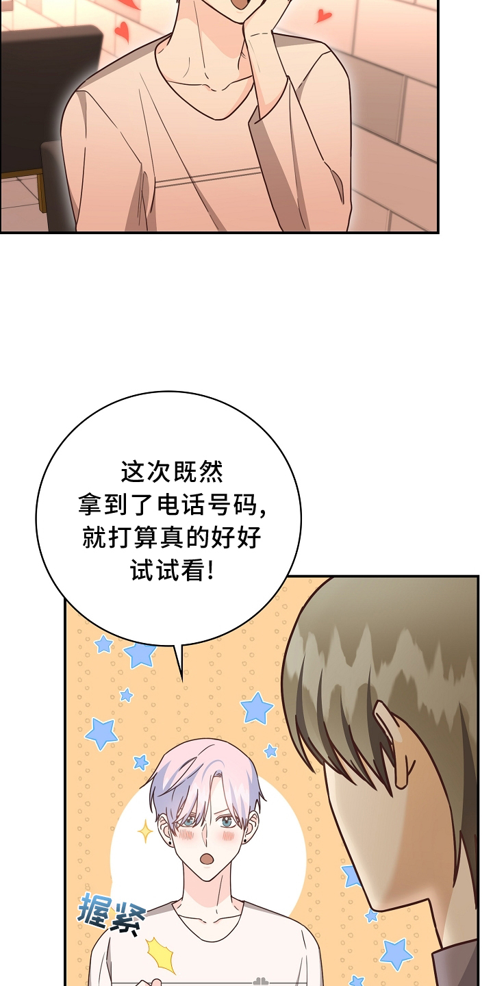 第98话16