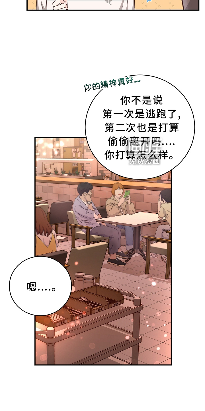 第98话17