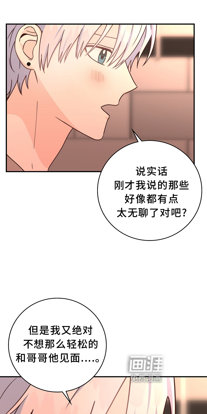 第98话18