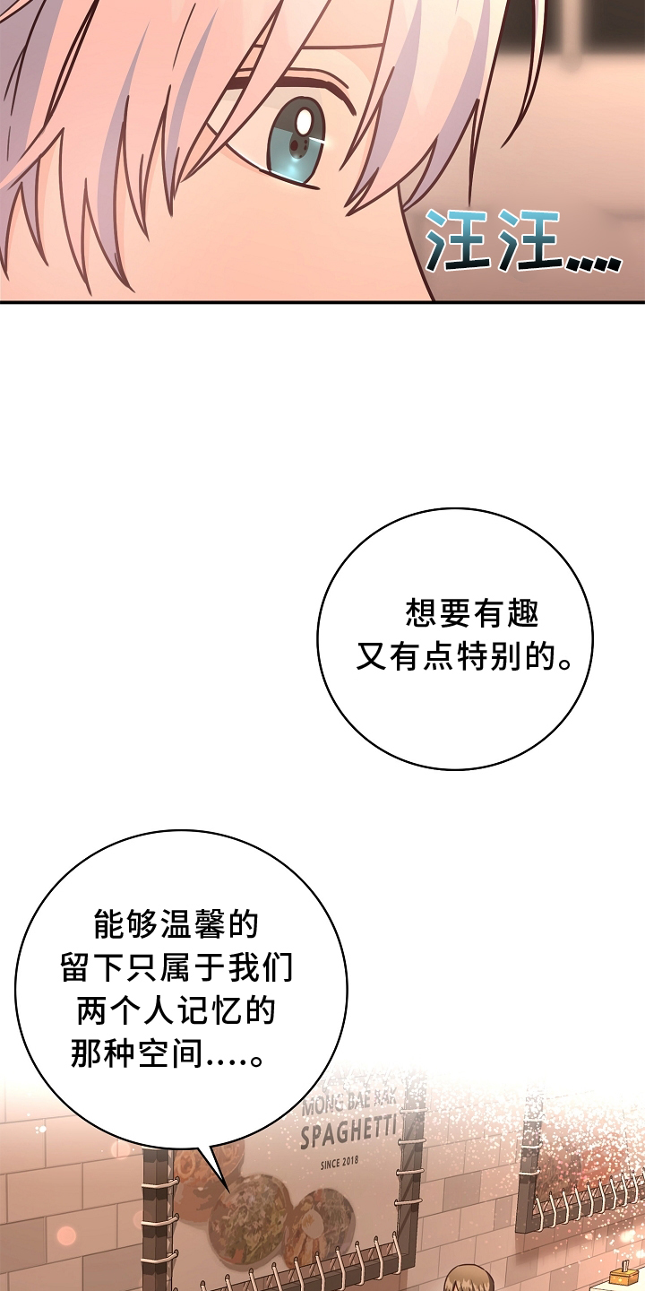 第98话19