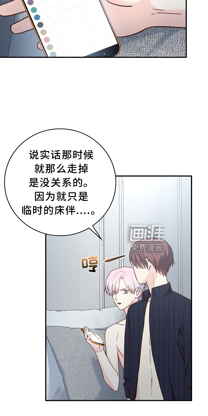 第98话2