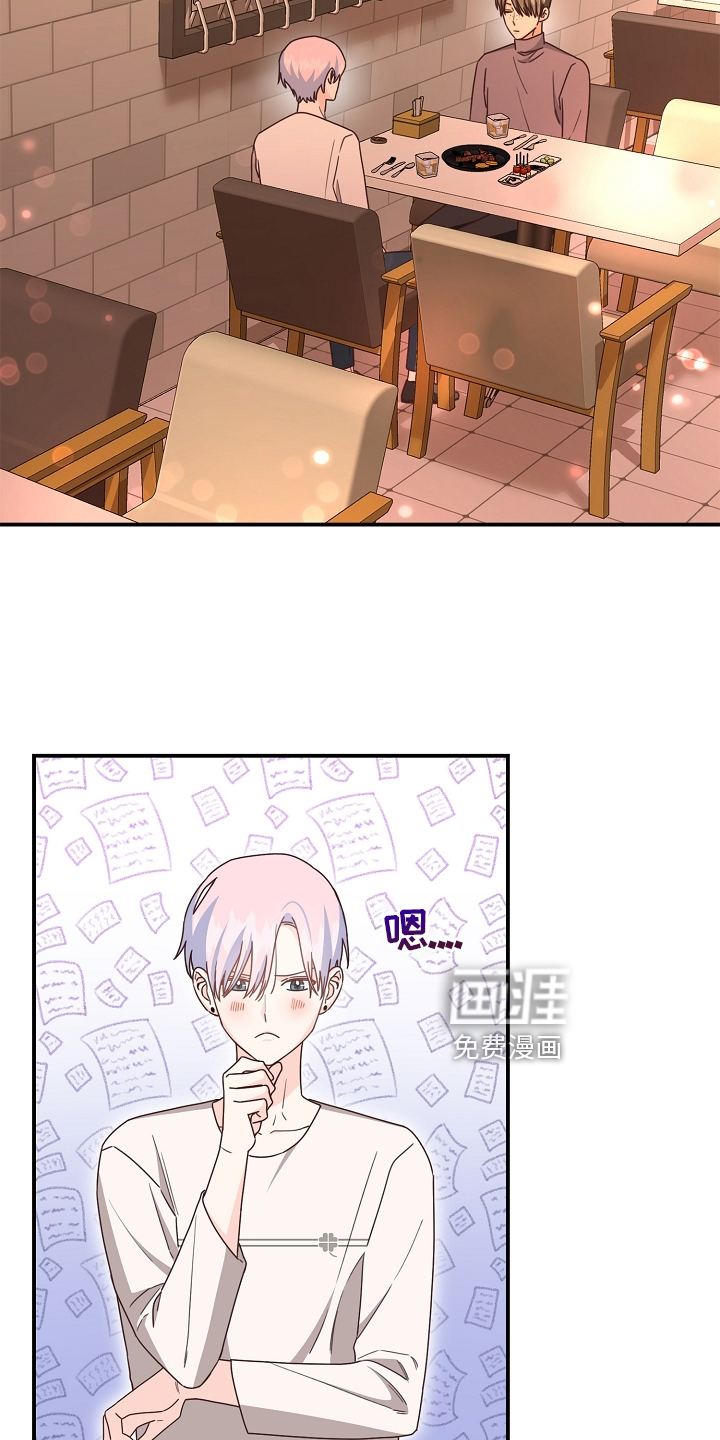 第98话20
