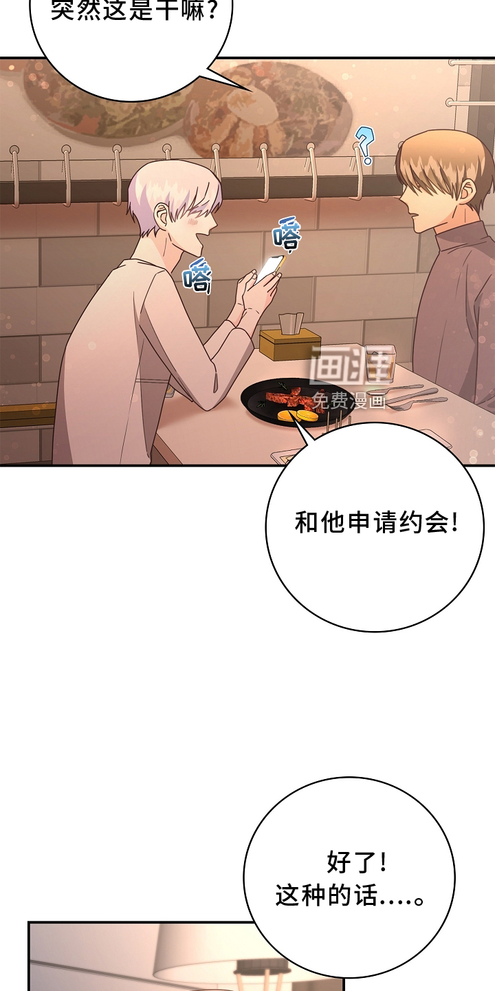 第98话22