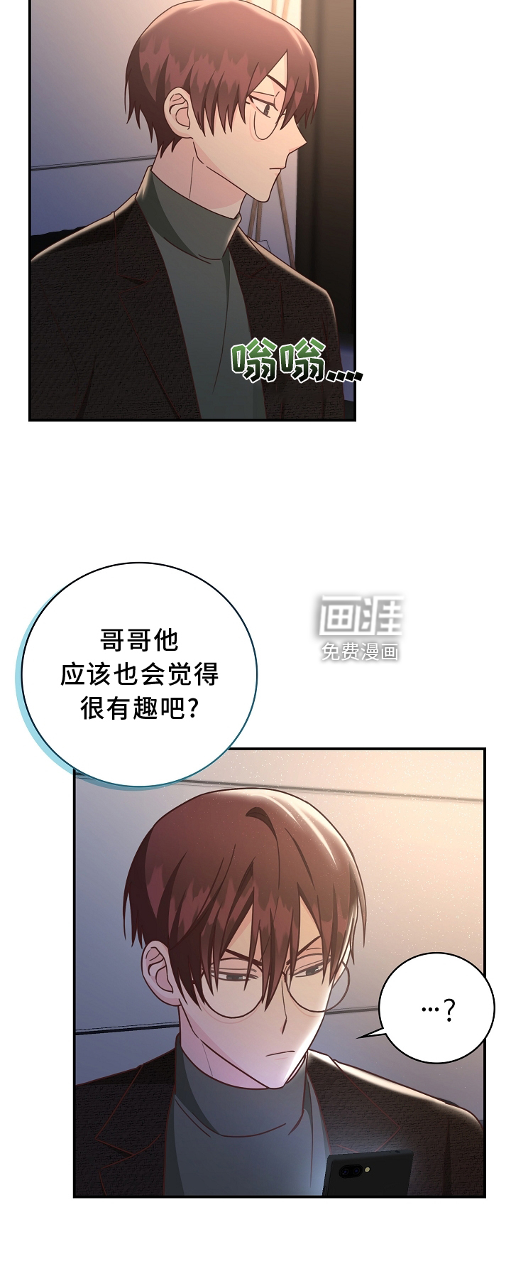 第98话23