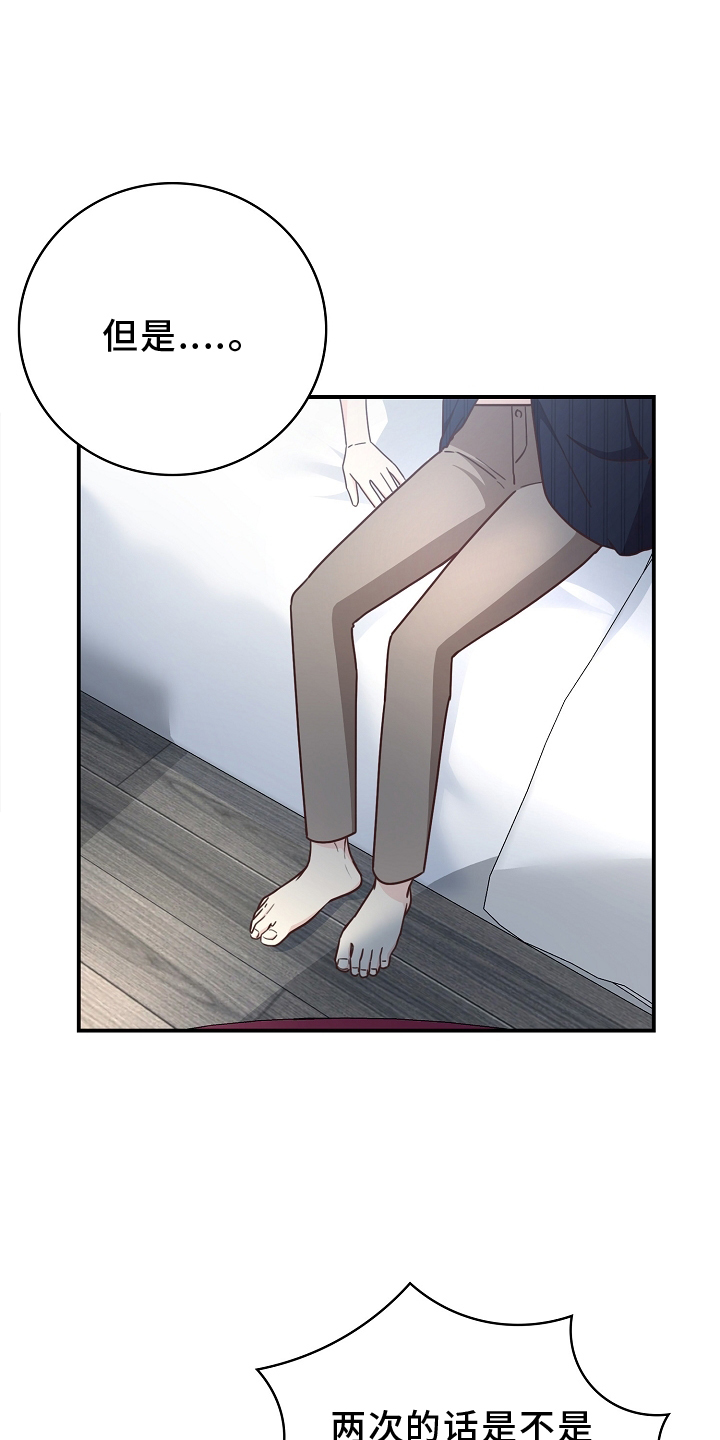 第98话3