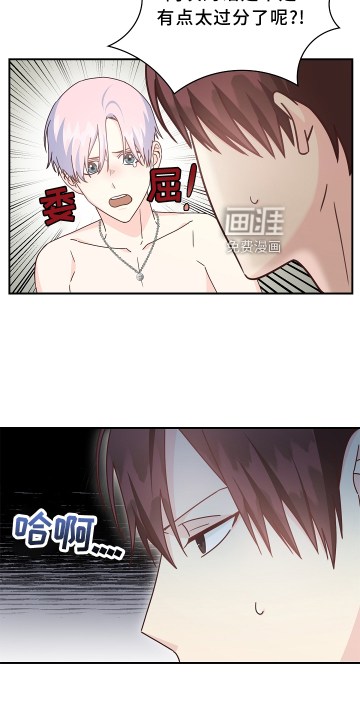 第98话4