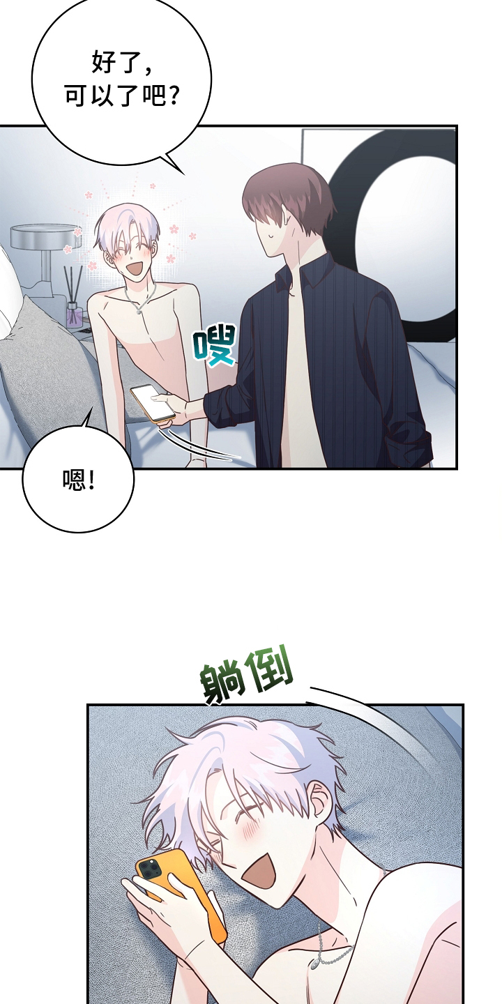 第98话6