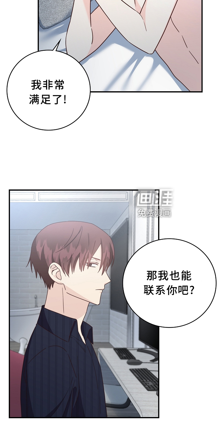 第98话7