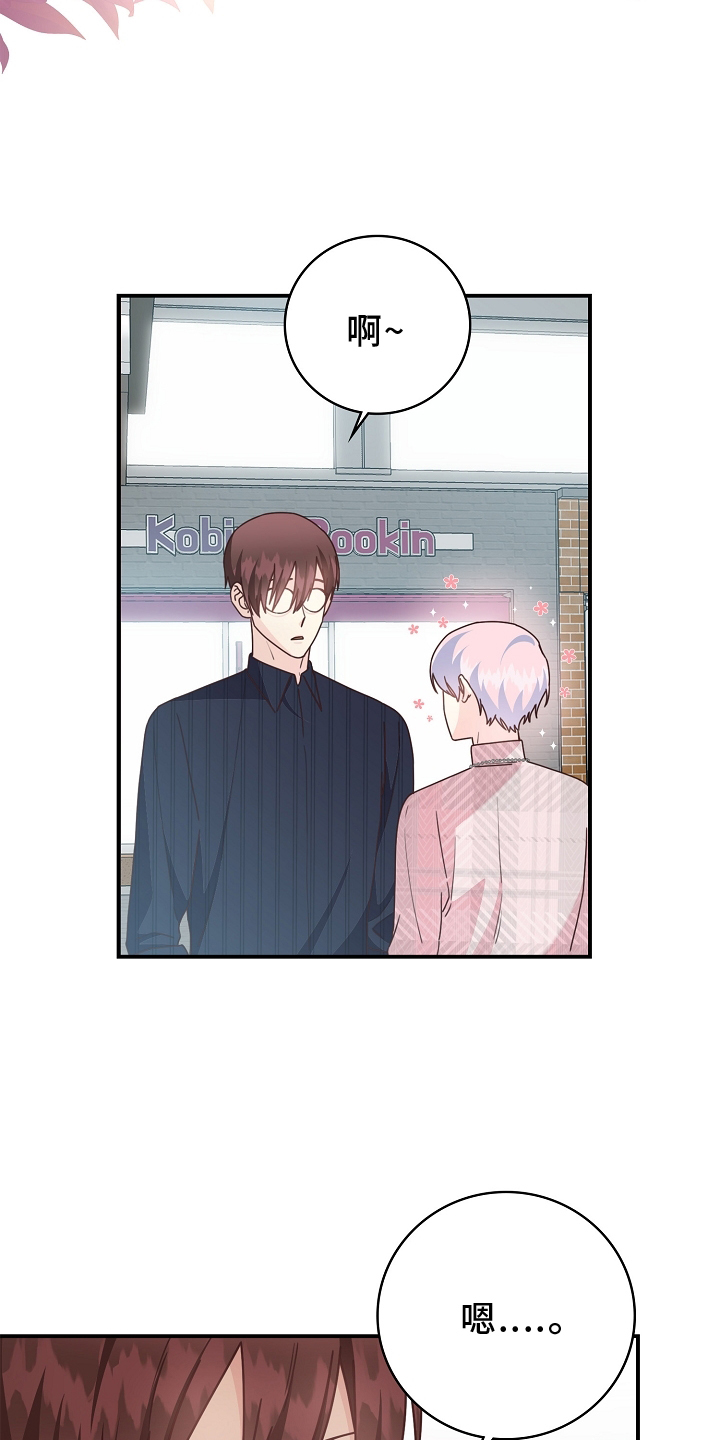 第97话1