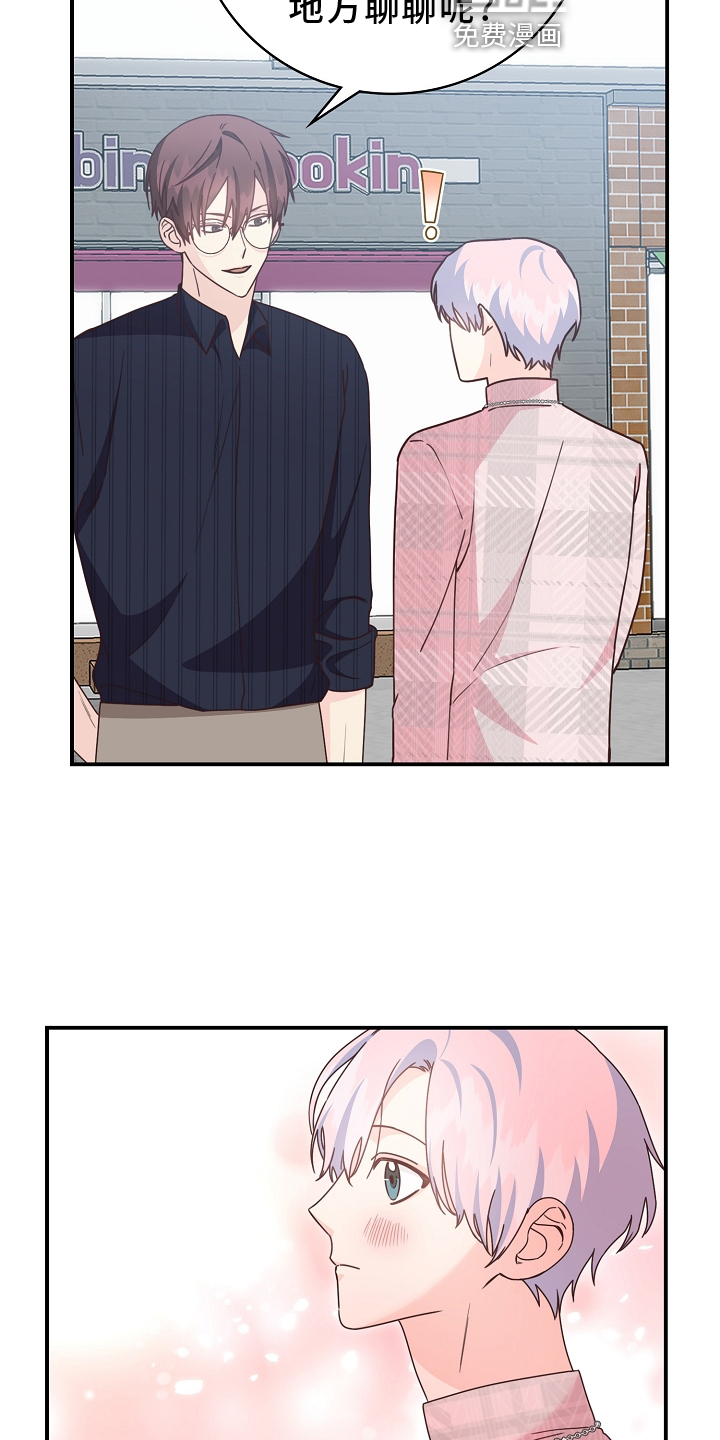 第97话10