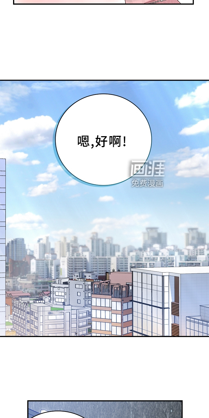 第97话11