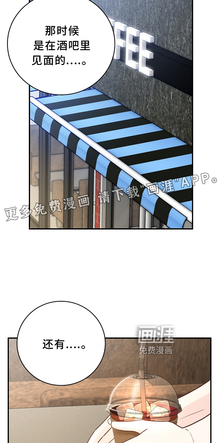 第97话12