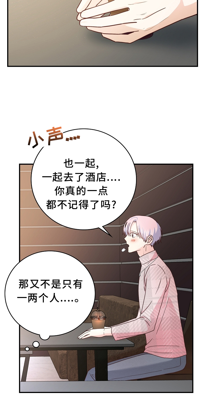 第97话13