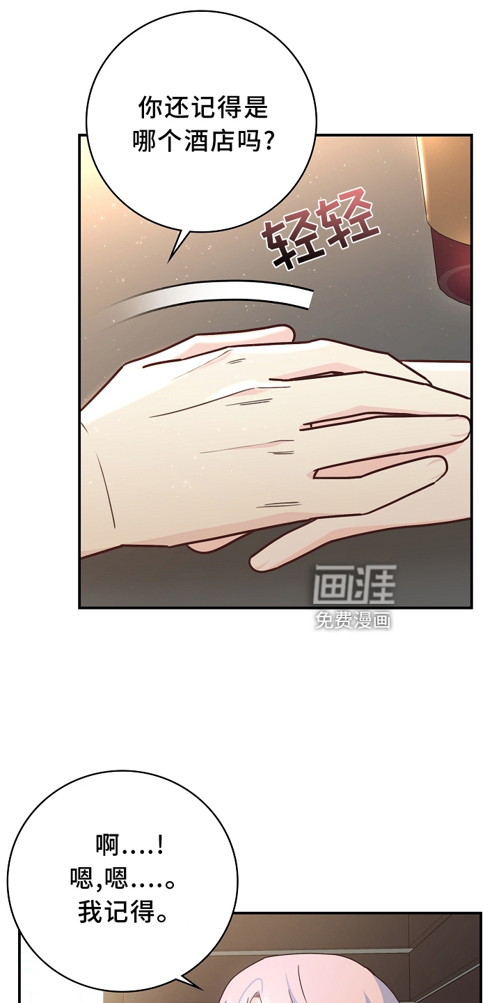第97话15