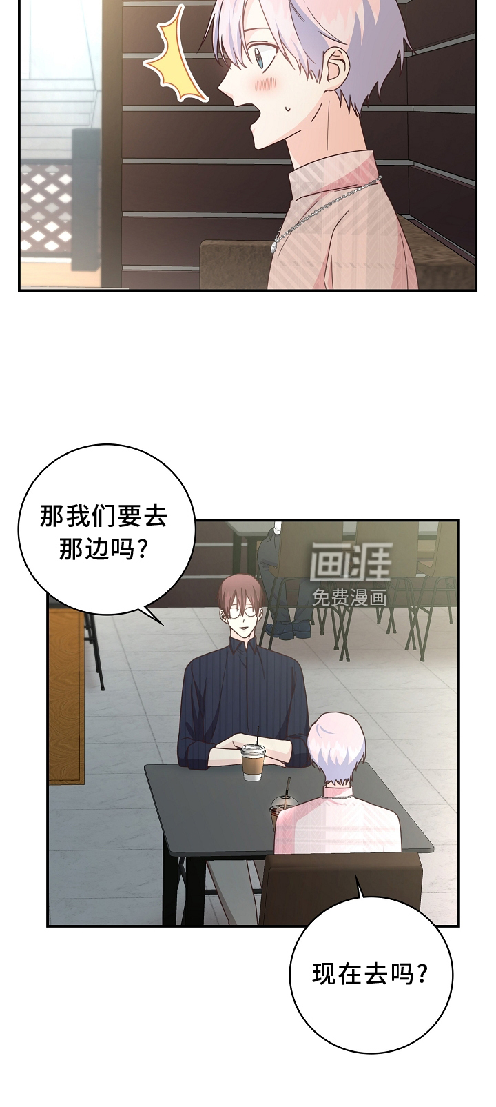 第97话16