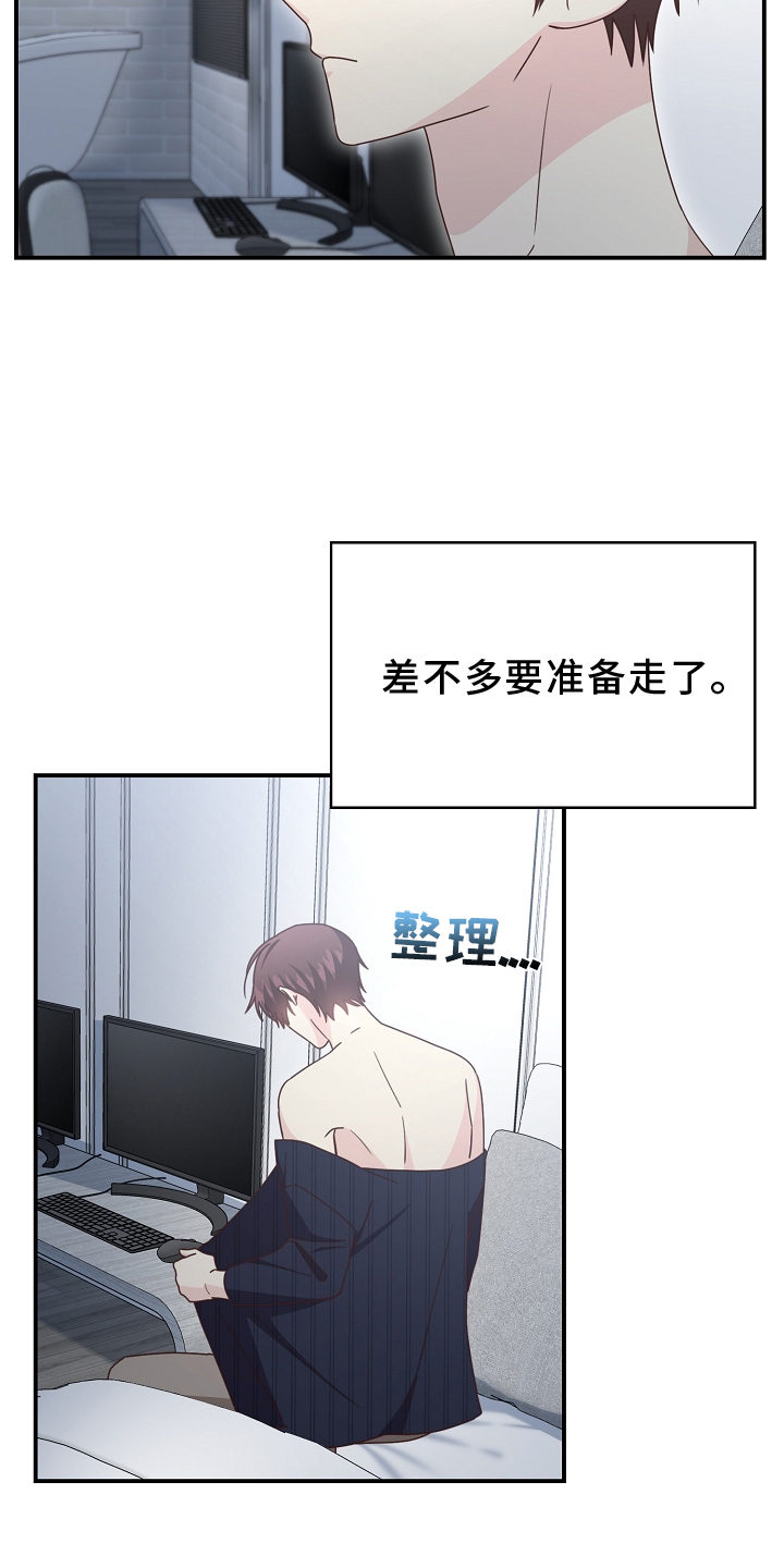 第97话21
