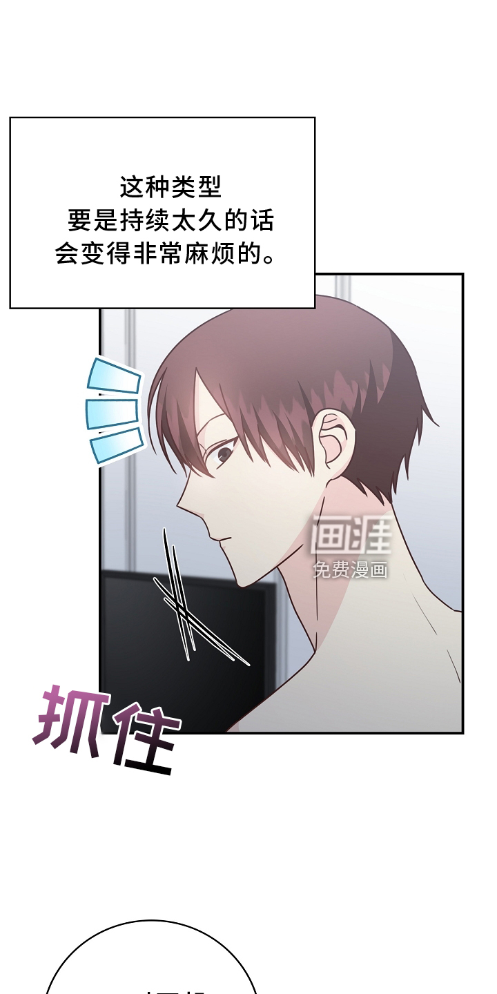 第97话22