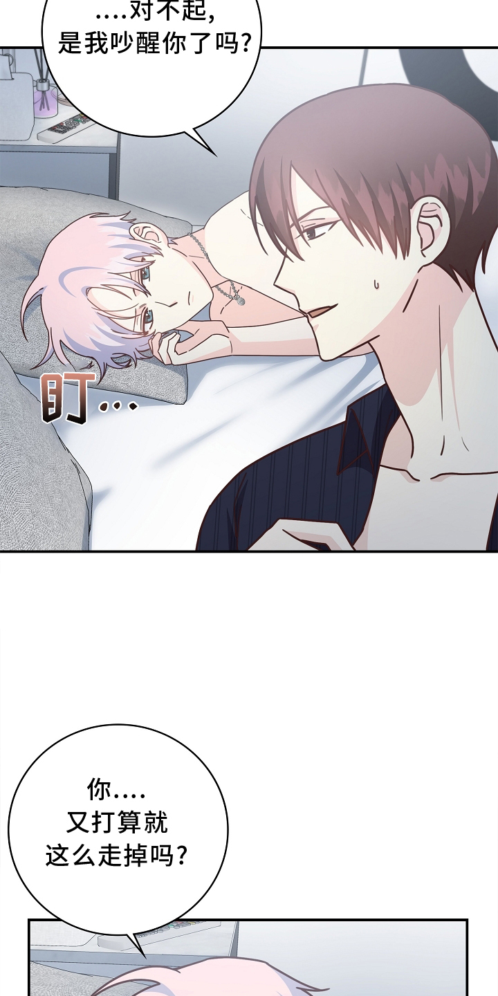 第97话23
