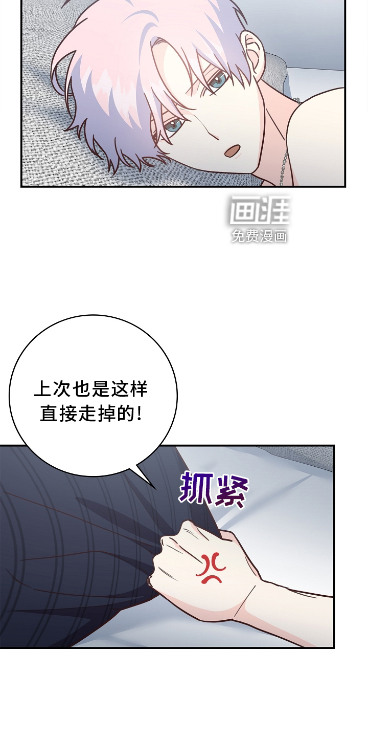 第97话24
