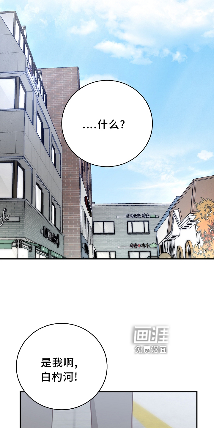 第97话3