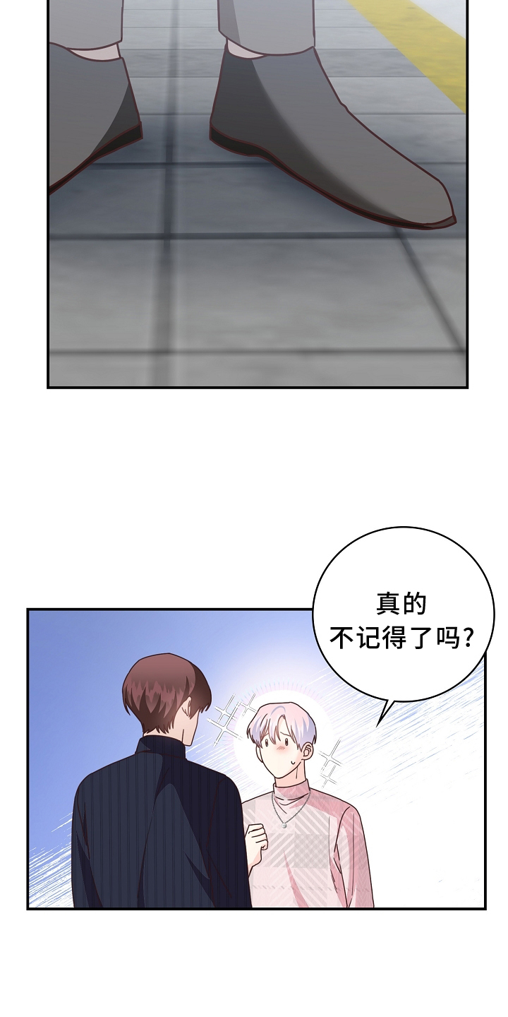 第97话4