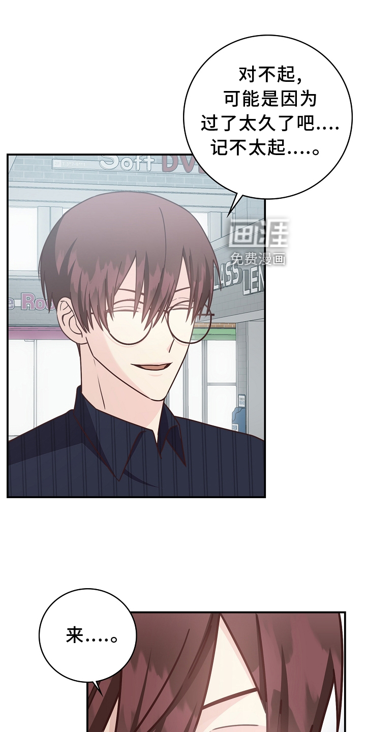 第97话5