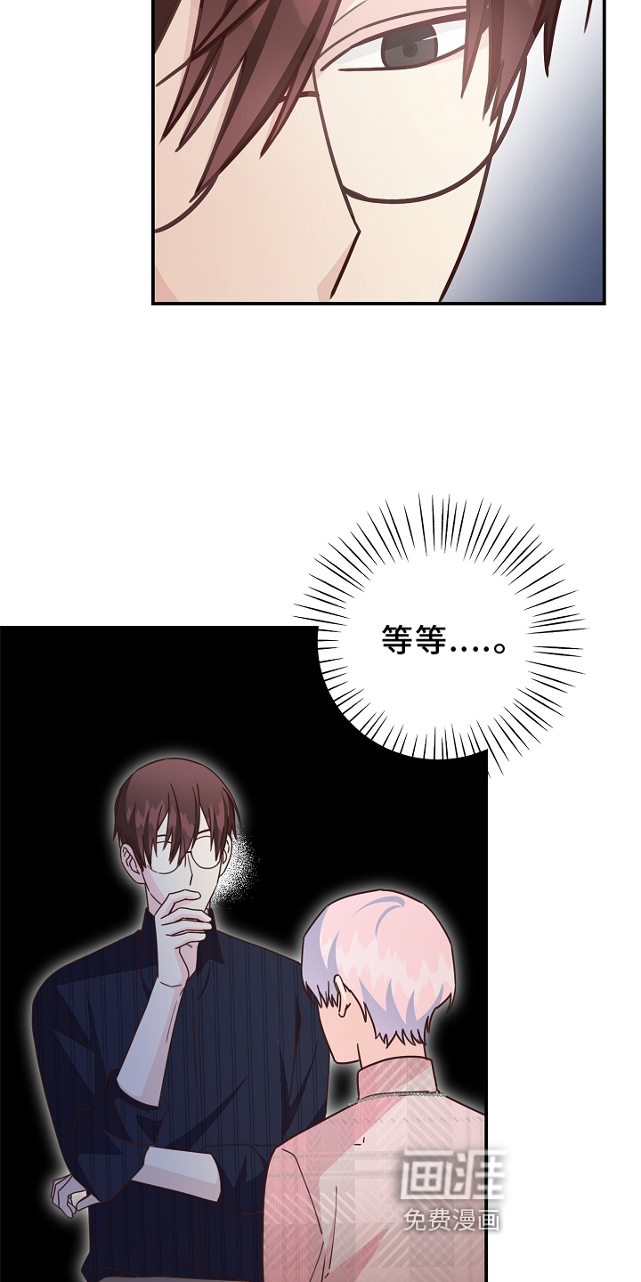 第97话6