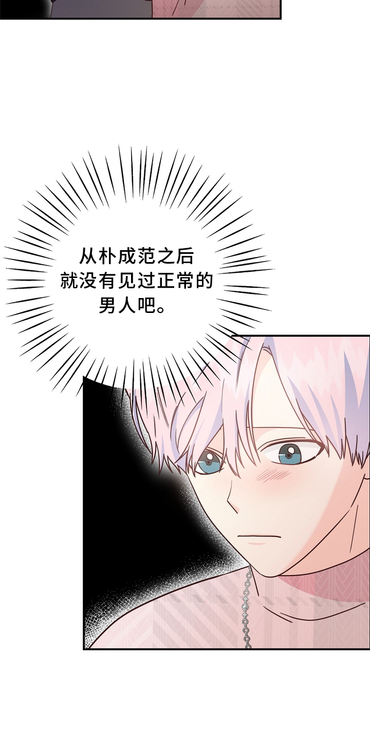 第97话7