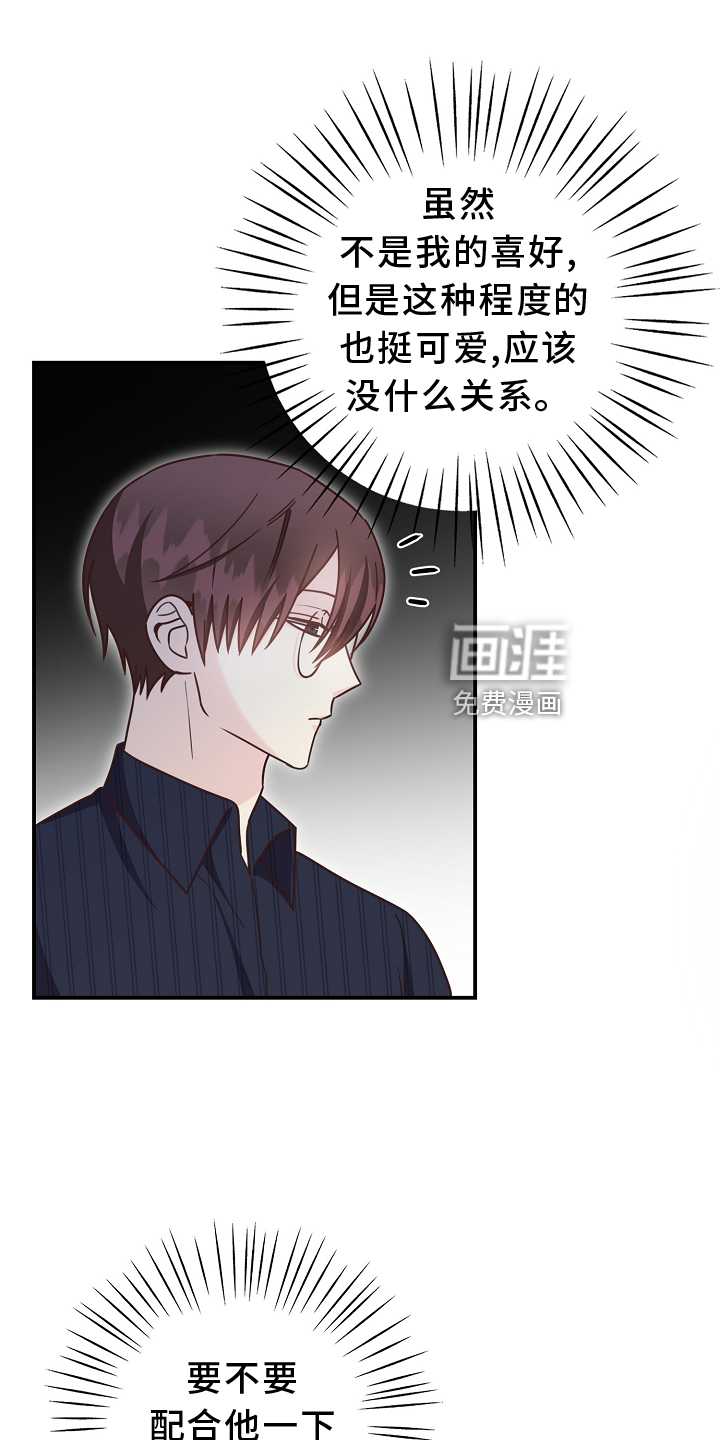 第97话8