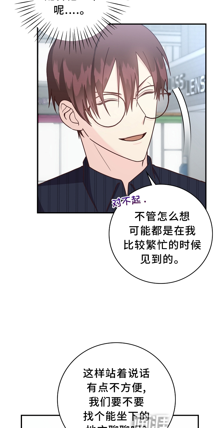 第97话9