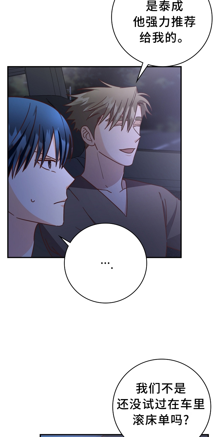 第96话1