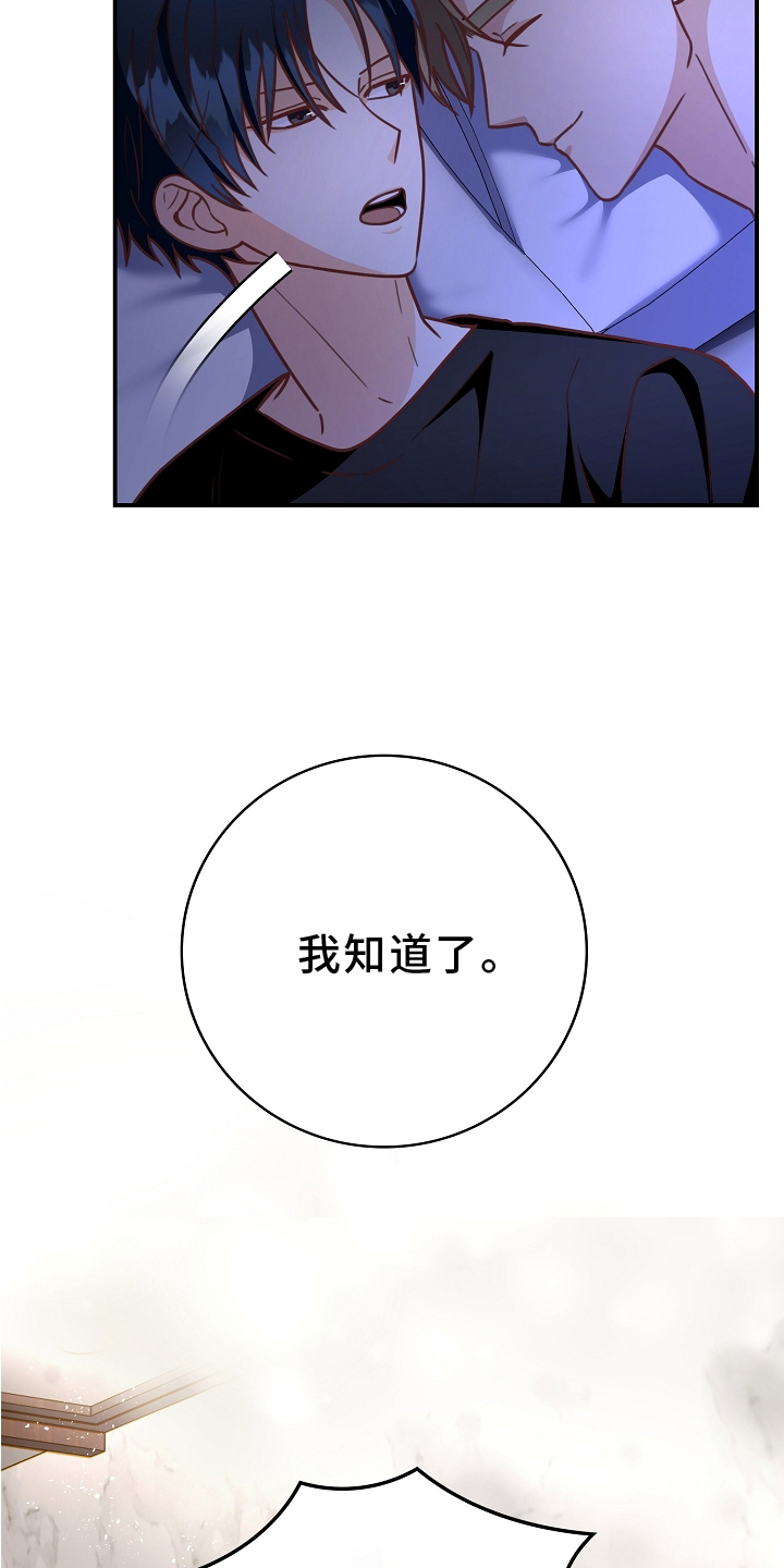 第96话11