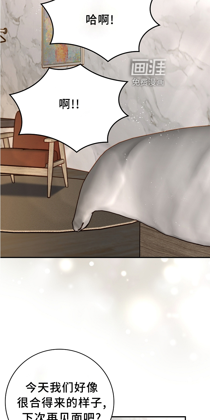 第96话12