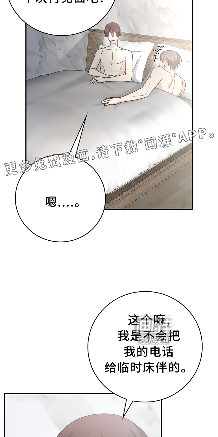 第96话13