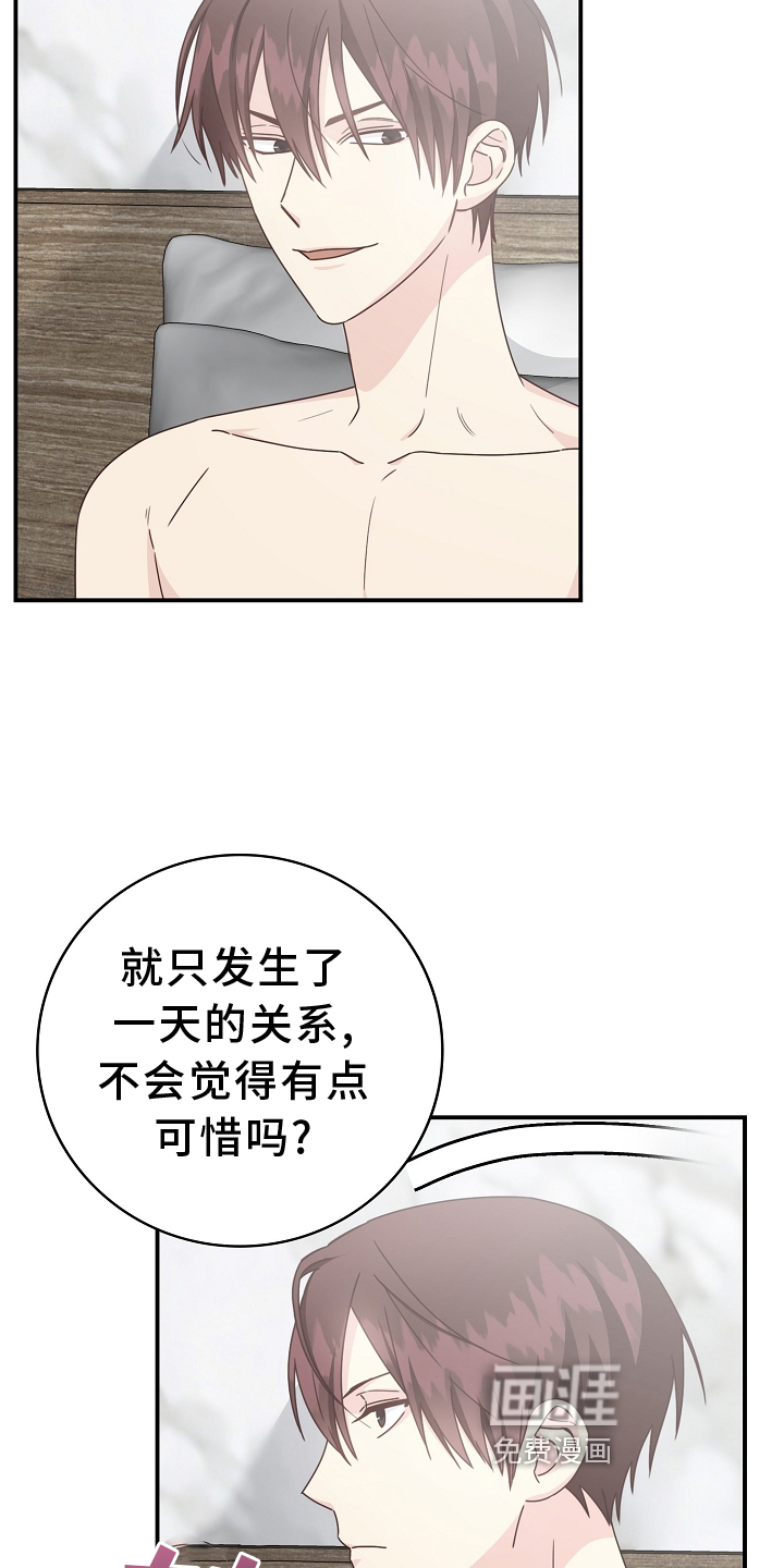 第96话14