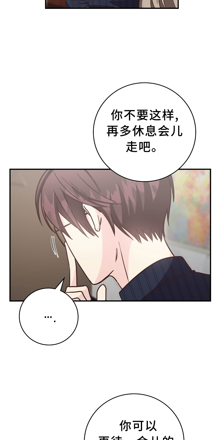 第96话18