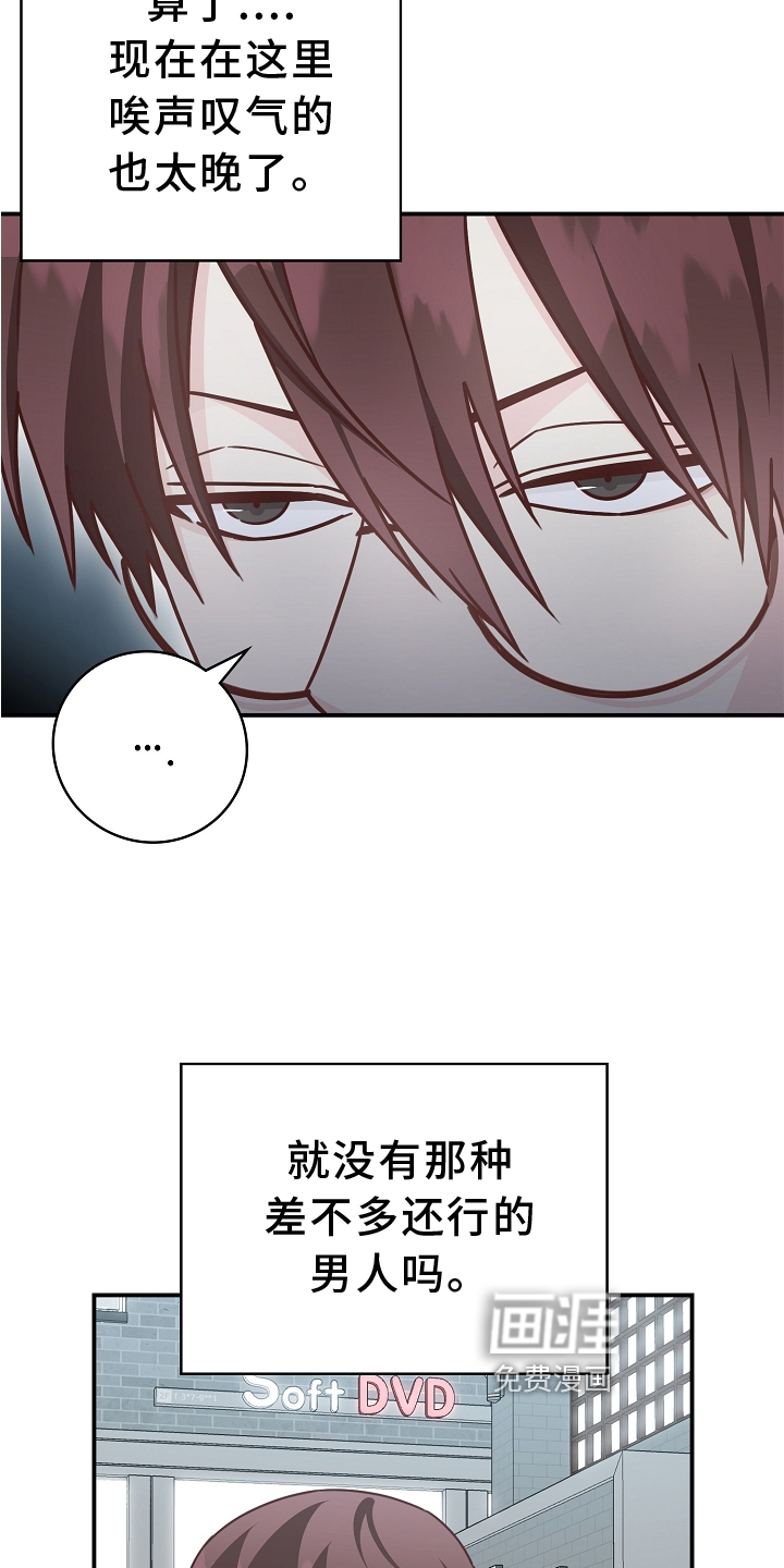 第96话23