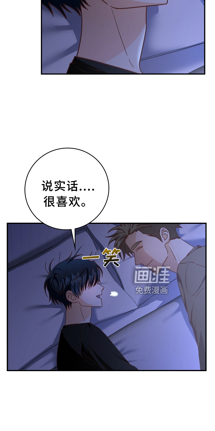 第96话5