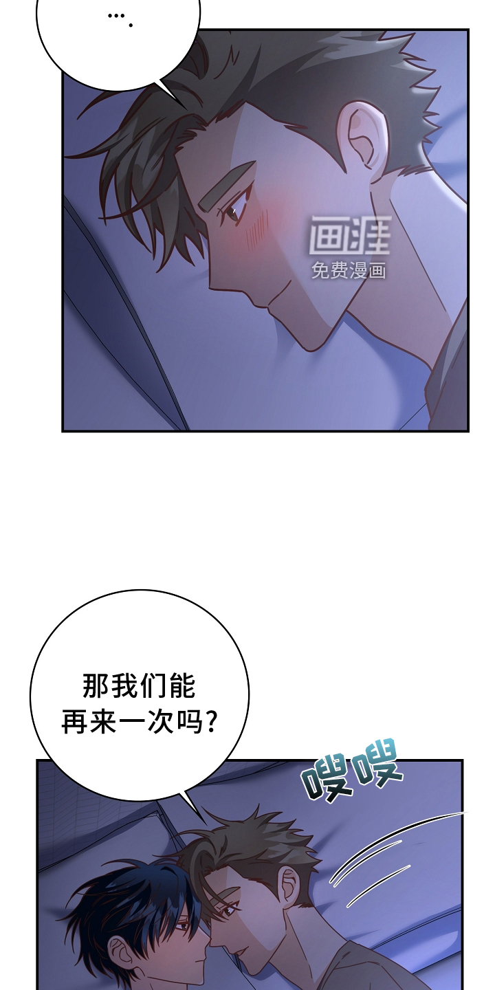 第96话7