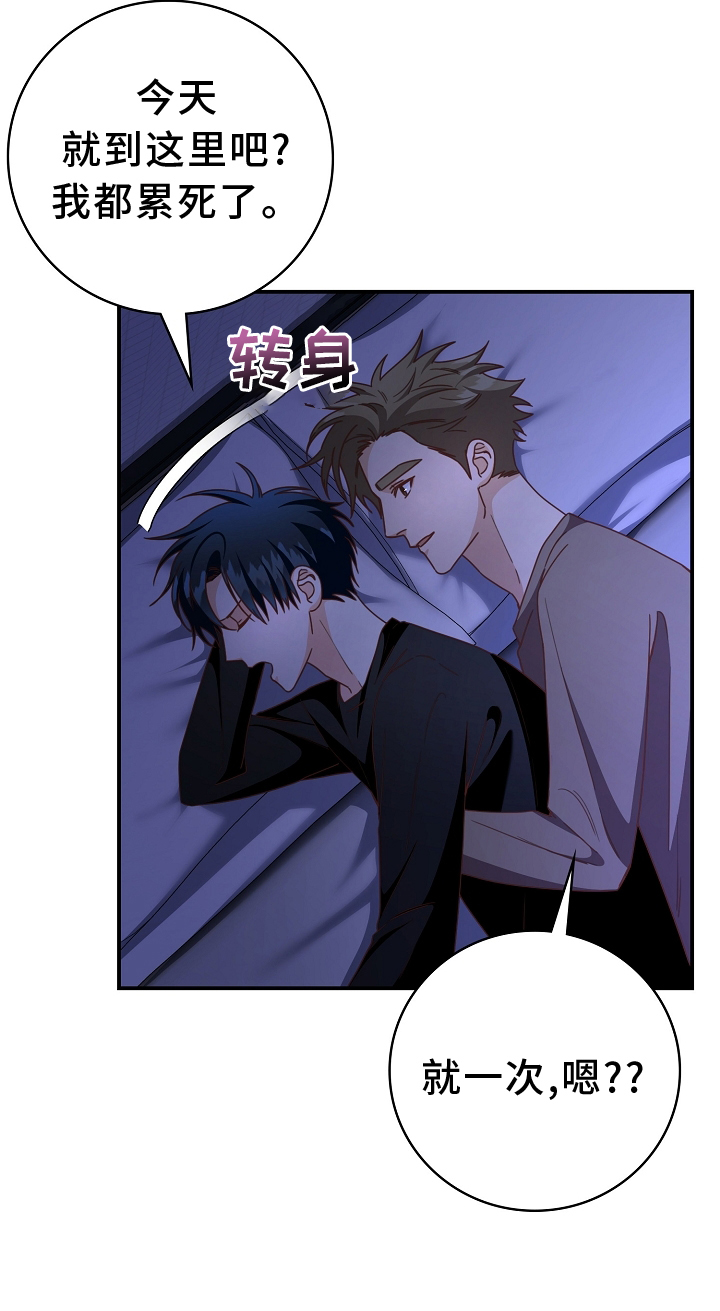 第96话9