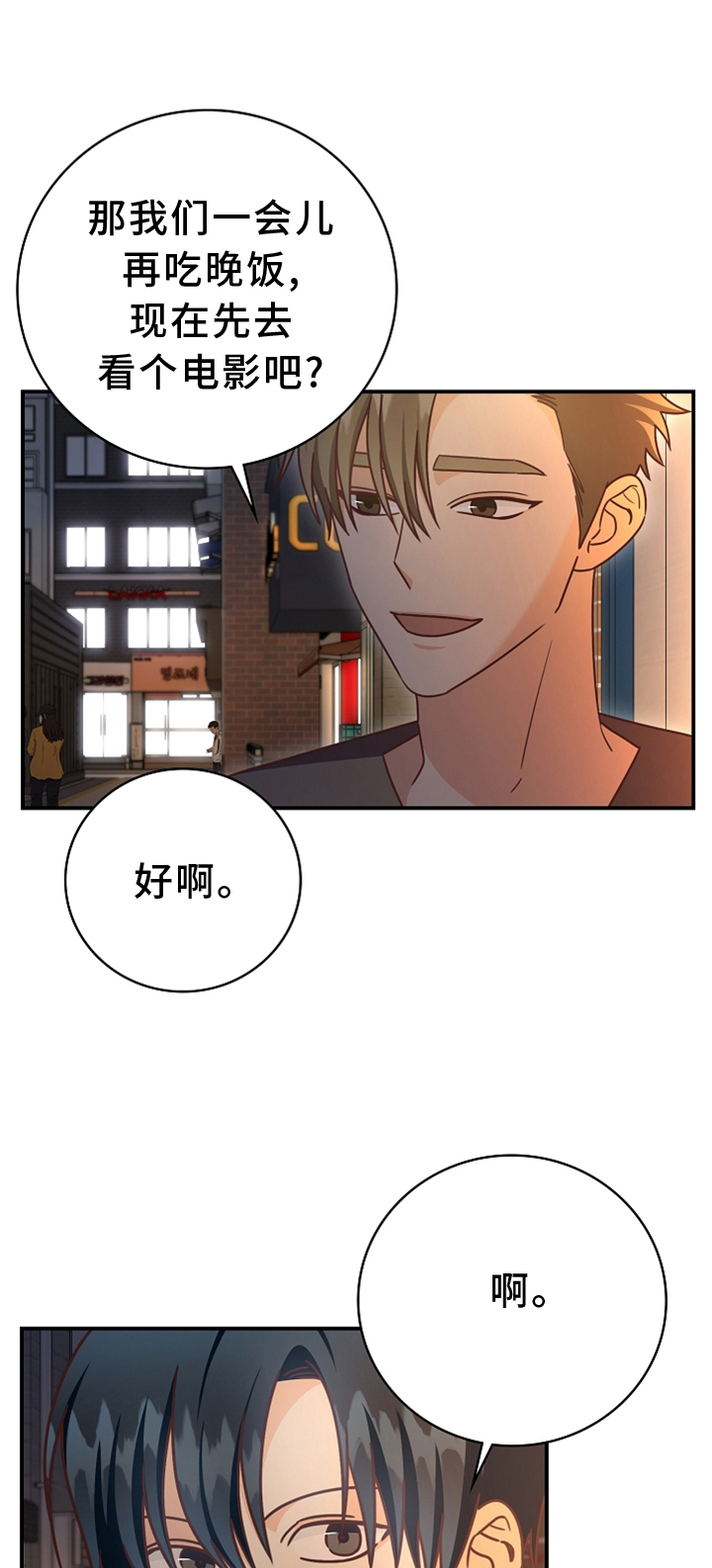 第95话0