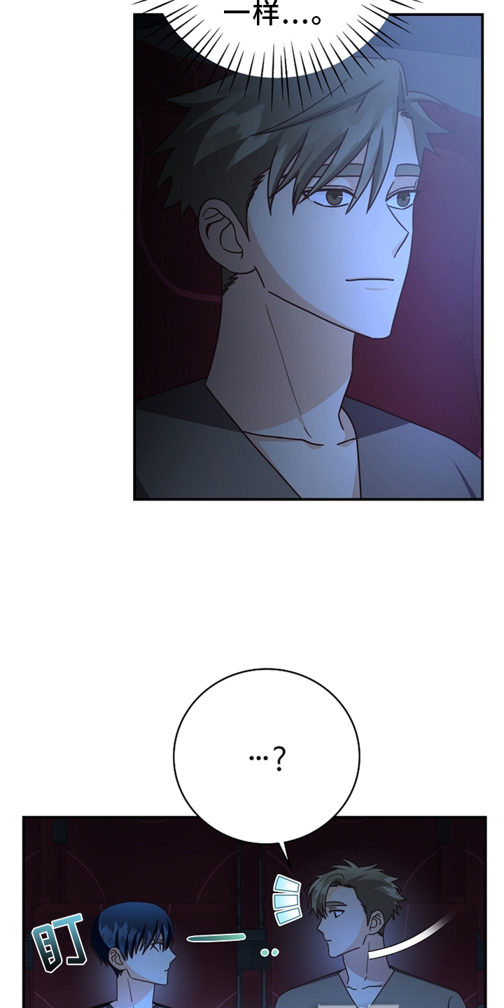 第95话13