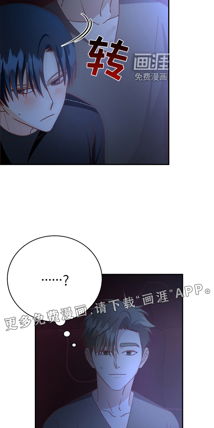 第95话15