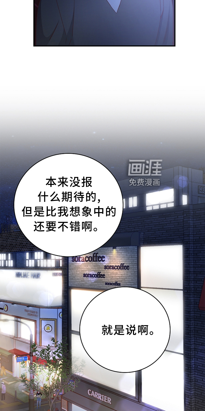 第95话16