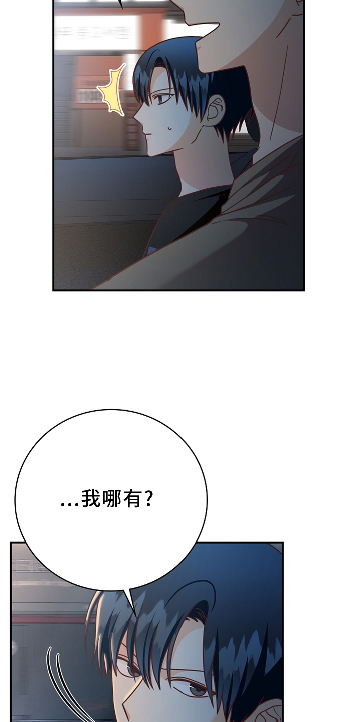 第95话18