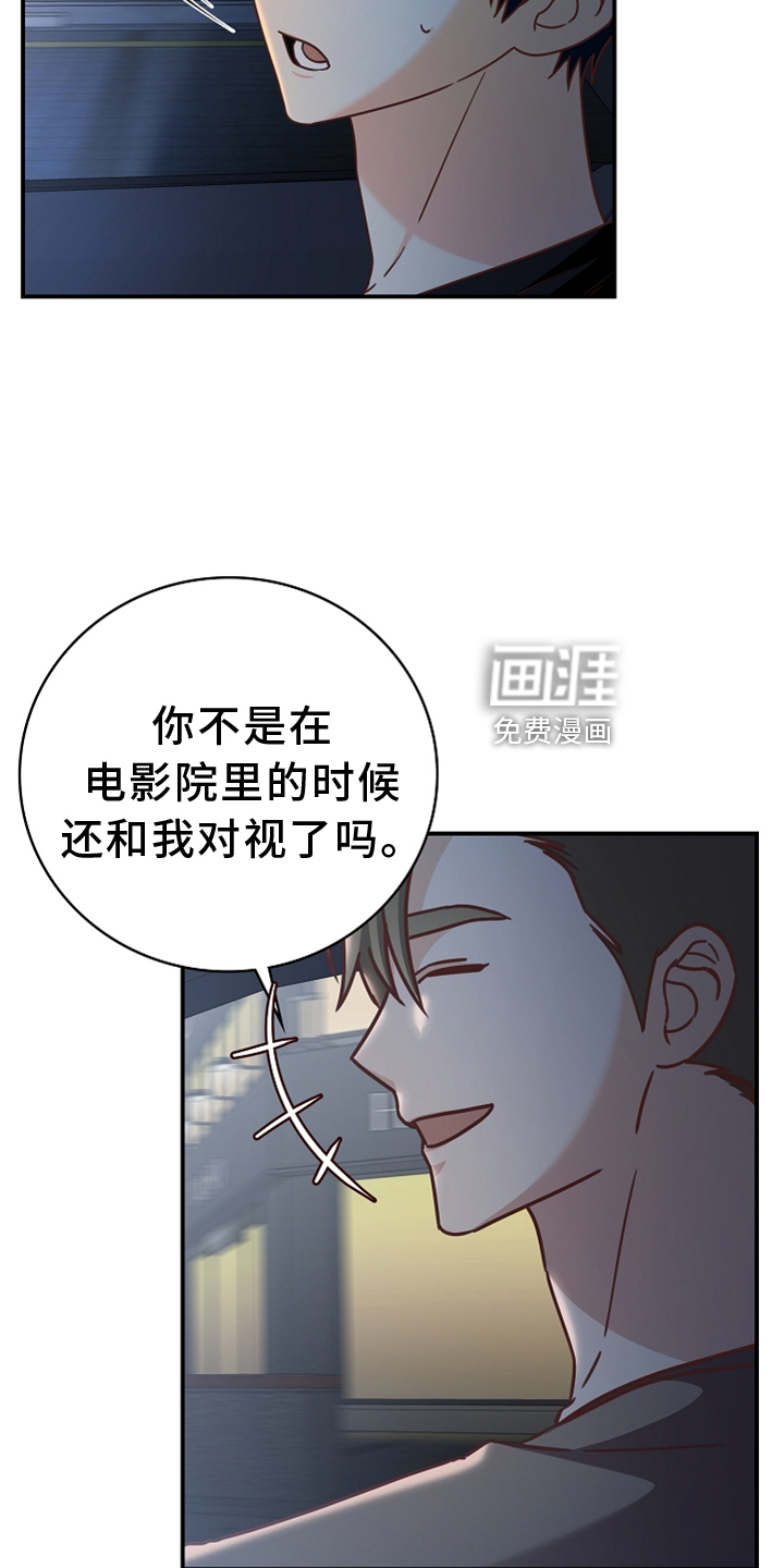 第95话19