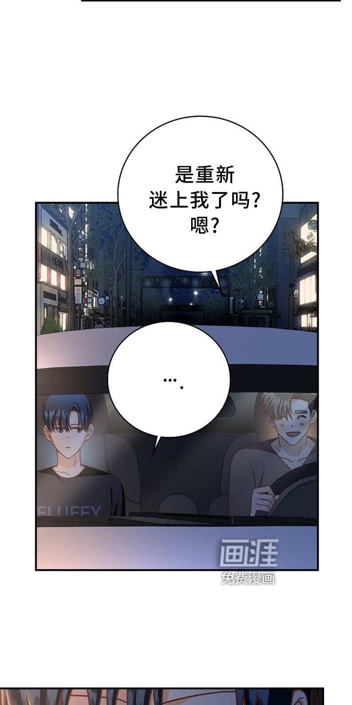第95话20